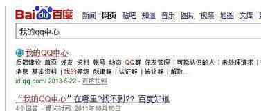 qq自动发消息 如何发送定时QQ消息_qq定时发送消息怎么设置