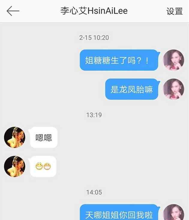 龙凤双娃 曝唐嫣生下龙凤胎是怎么回事?终于真相了,原来是这样！