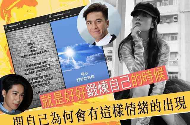 唐诗咏整容 唐诗咏发声否认怀孕！怒怼三角恋传闻，与马国明关系成谜