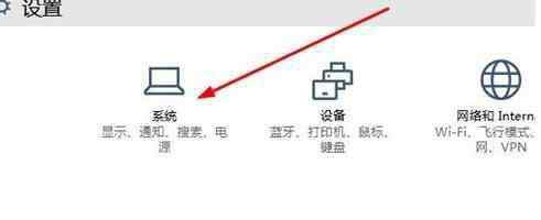 win10查看电脑配置 windows10如何查看电脑配置和系统基本信息