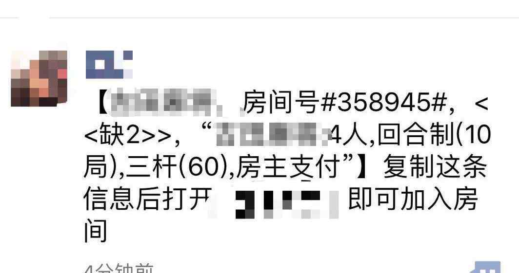 微信被封 千万别碰！微信永久封号新规 被封用户基本都使用了微信“分身”软件