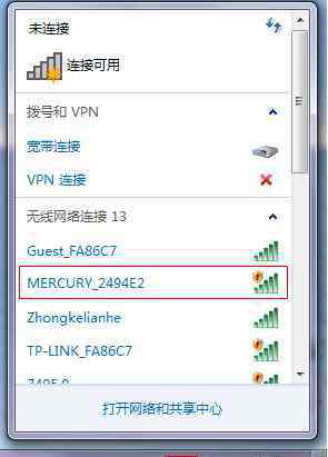 ssid怎么设置 Windows7系统无线网卡连接默认SSID的设置步骤