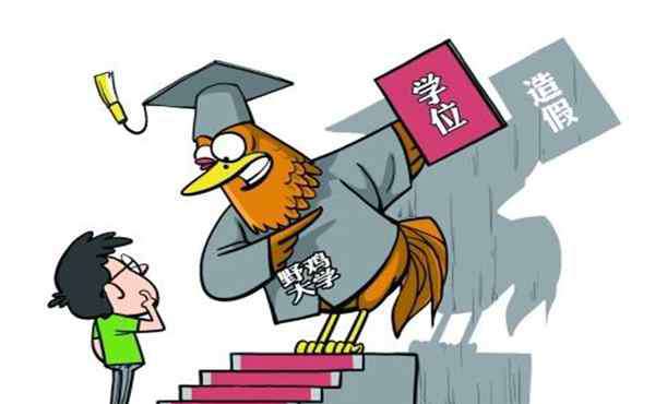 武汉东湖大学我被骗了 武汉最容易混淆的两所野鸡大学