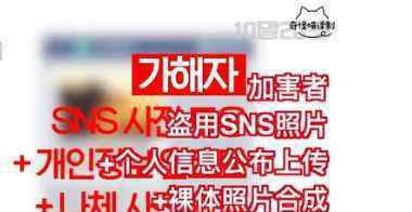 韩国n号房间事件 骇人听闻!N号房赵博士身份是什么情况?韩国N号房间事件始末曝光