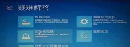 windows启动管理器开不了机 win10开不了机的修复方法步骤