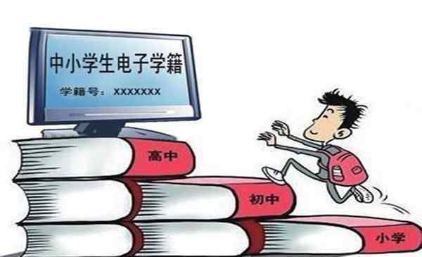 学生怎么读 外地学生如何在武汉读初中