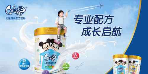 儿童配方奶粉 专为3岁以上儿童定制 伊利QQ星儿童成长配方奶粉将重磅上市