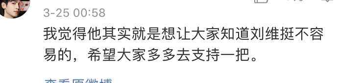 姜思达微博 只是帮忙宣传专辑 为什么只有姜思达和任嘉伦出圈了？