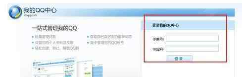 qq自动发消息 如何发送定时QQ消息_qq定时发送消息怎么设置