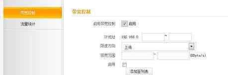 路由器设置wifi 无线路由器怎么设置wifi速度