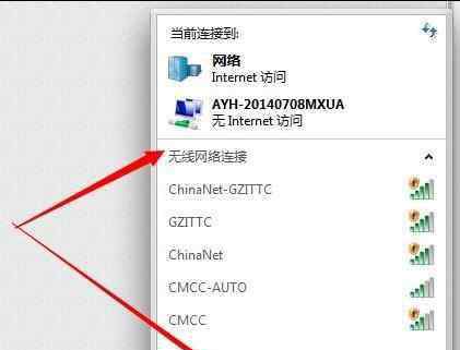 wifi共享精灵怎么用 怎样使用qq电脑管家WiFi共享精灵