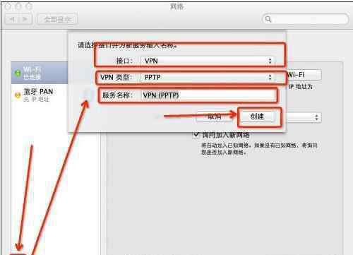 苹果youtube无法连接网络 Mac设置来登录youtube的方法