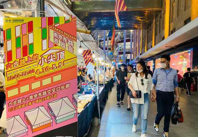 都市四重奏 夜间"四重奏"嗨购嗨娱更升级 百联之夜燃动六月