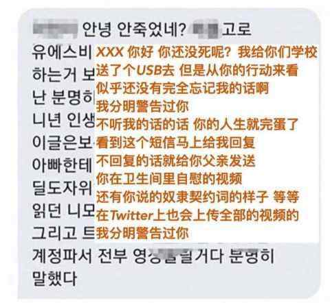 韩国n号房间事件 骇人听闻!N号房赵博士身份是什么情况?韩国N号房间事件始末曝光