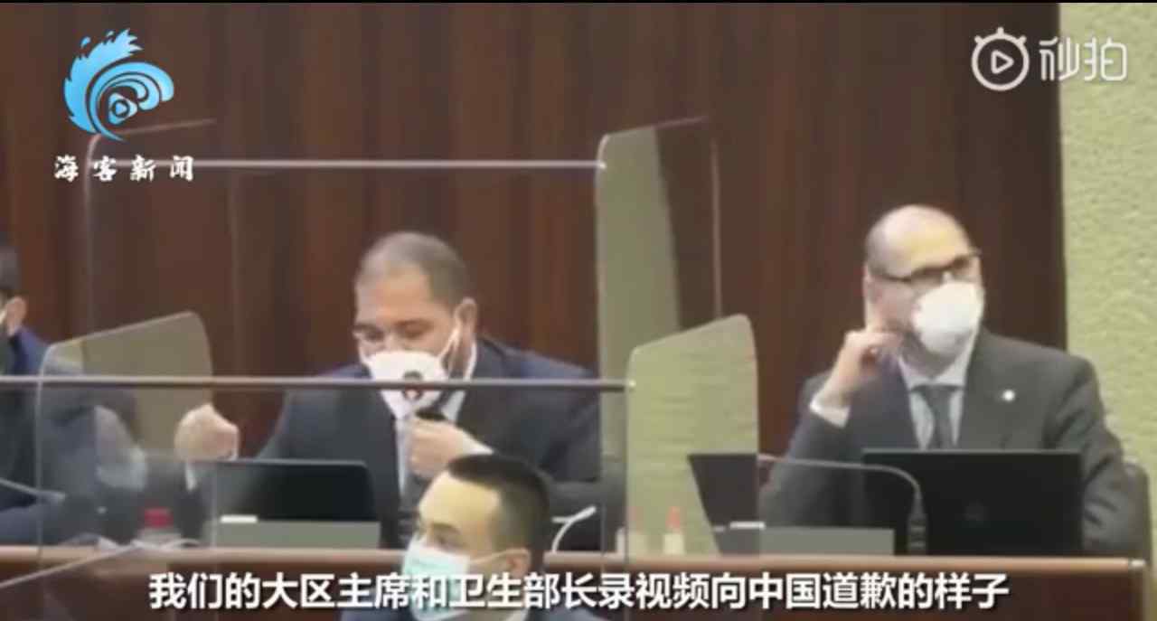 伦巴第 意大利伦巴第大区通过问责中国议案，议员怒斥：我已经想象到你们用中文说对不起的样子了