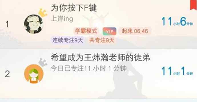 坦克是什么意思 开坦克的贝塔是什么意思 此梗污在哪乔碧罗榜一遭调侃