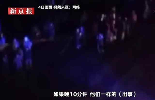 重庆吊水洞煤矿事故亲历者忆脱险 遇白色浓雾后逃出矿井真相是什么？