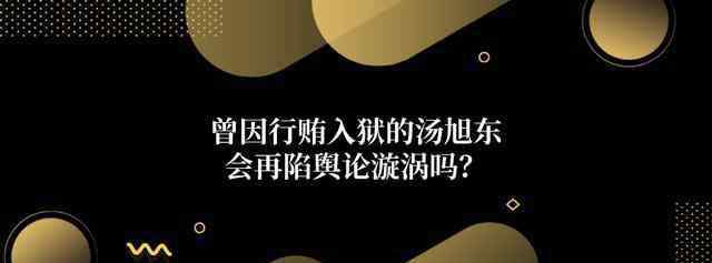 曹文庄 葫芦娃药业实控人不堪回首的造药往事