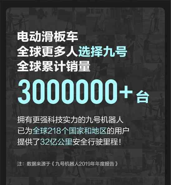 儿童电动汽车 九号机器人首款儿童电动滑板车E8正式发售，爸妈遛娃神器