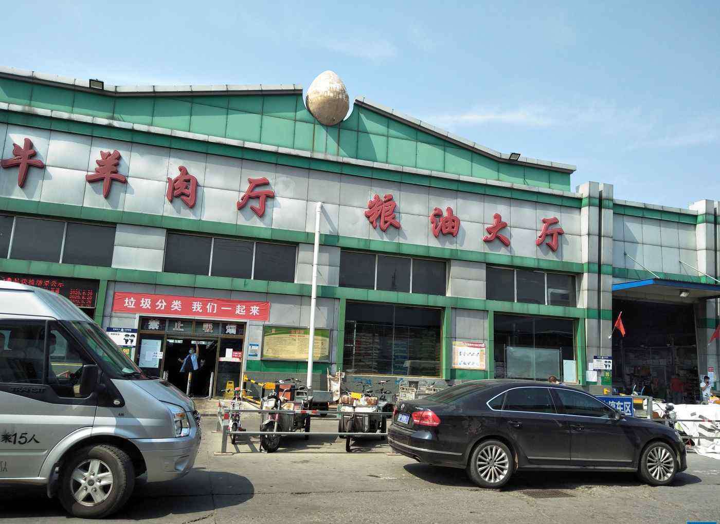 大洋路 实探| 北京“菜篮子”有保障 大洋路市场原产地供货肉价平稳