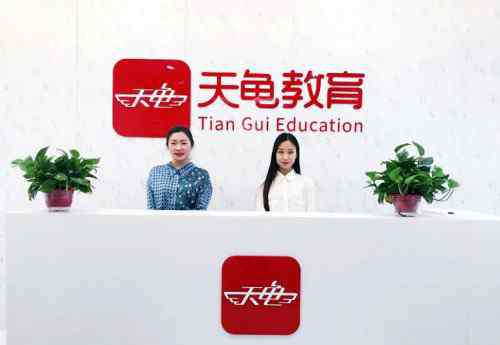 天龟课堂 天龟教育 | 法考报名时间确定，快看你能不能报名！
