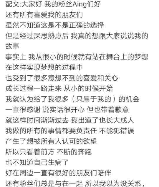 泫雅患抑郁症 泫雅患抑郁症 担心影响事业隐瞒三年 网友：2019要过去了,别再出事了