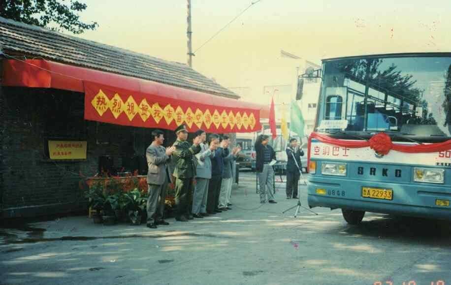 济南公交车路线 融媒·见证｜图说济南公交历史 首条线路于1926年创立