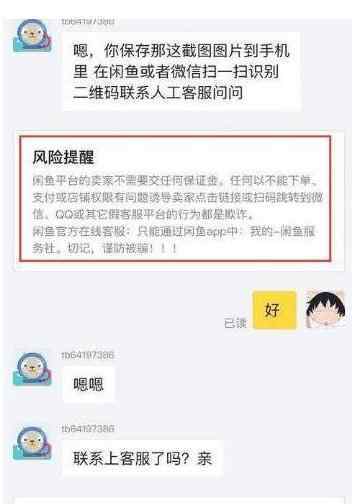 十动然鱼 "闲鱼夫妇"上热搜!杜海涛当托什么梗?"十动然鱼"真相令人哭笑不得!