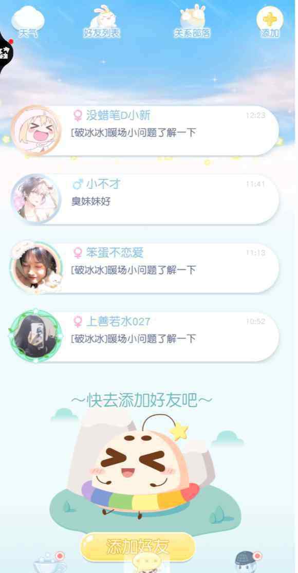 家教机对孩子有帮助吗 步步高家教机“涉黄”调查：有家长给孩子买了后 学习成绩一路下滑