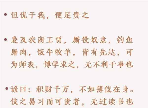 暄桐教室 暄桐教室之深度颜真卿｜和林曦共度集欣赏、读书、技法于一体的夏日六课