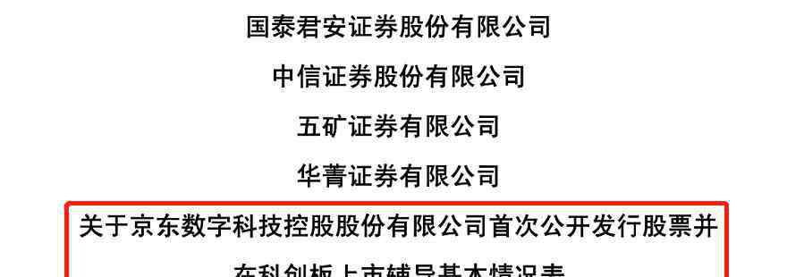 一年后 低调一年后，刘强东突然“变了”