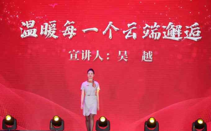 海航旗下首都航空乘务长吴越当选2020年“北京青年榜样”