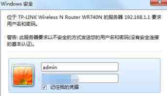 忘记wifi密码 fast路由器wifi密码忘记了怎么办