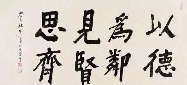 饶宗颐先生去世 缅怀！饶宗颐先生去世享年101岁 "潮州首富"成一代宗师作品一览