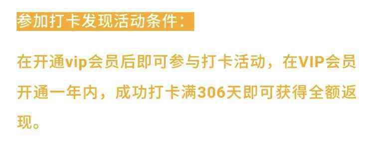 七彩熊绘本 打卡几百天，返现成泡影！七彩熊绘本客服：我们有权改规则