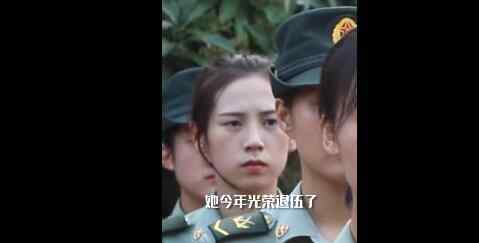 沈梦可 青春无悔！00后女枪王退伍时哭成泪人 女狙击枪王沈梦可光荣退伍