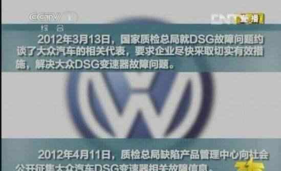 315汽车曝光 被315曝光后，这家企业又成了2019年的销量冠军，消费者长点心吧