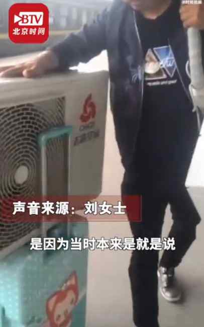 返乡男子背空调上火车 火了！妻子：只要你不尴尬 尴尬的就是别人