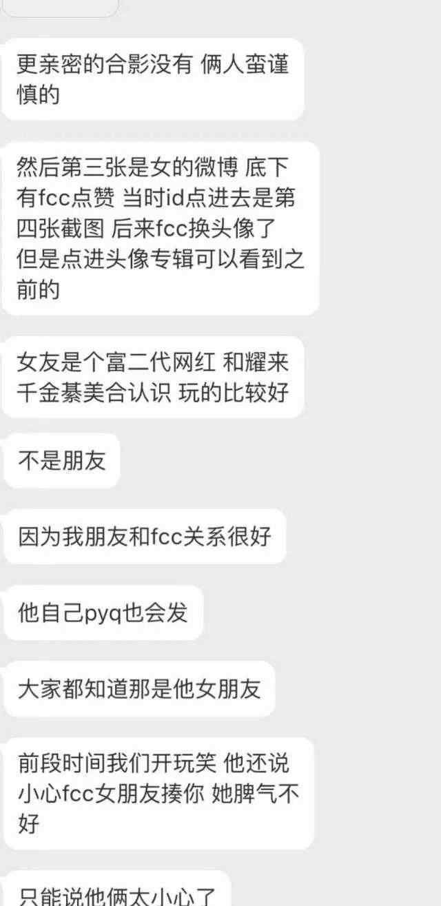 范丞丞女朋友 不敢看！范丞丞女友疑曝光 网友：想不到竟是一张充气娃娃的脸