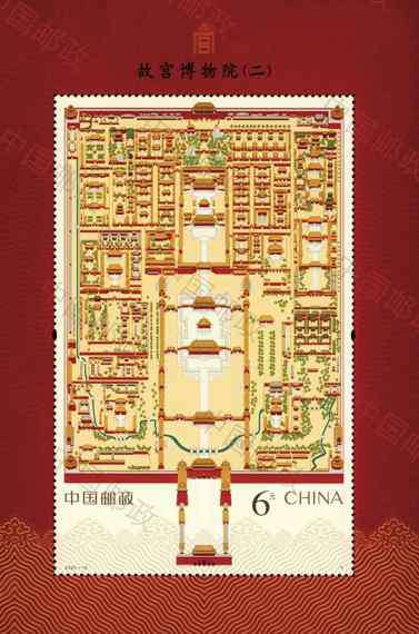 故宫博物院平面图 《故宫博物院》特种邮票于7月11日起发行 故宫平面图首登票面
