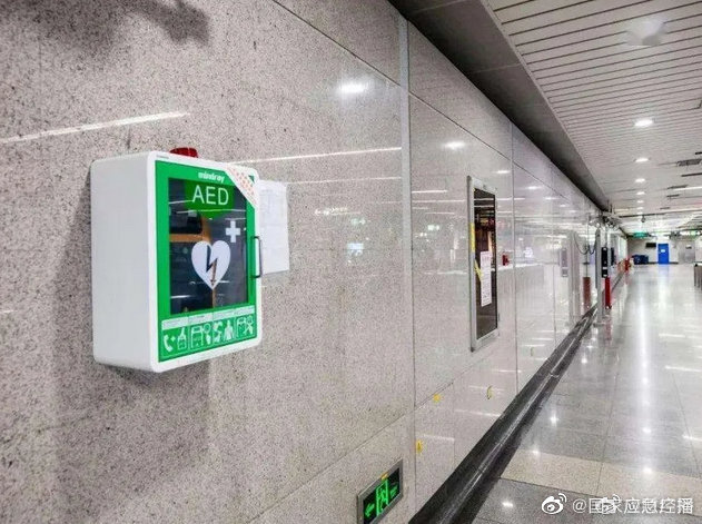 深圳公共场所已装3500台AED 小白AED教程轻松掌握急救技能！真相是什么？