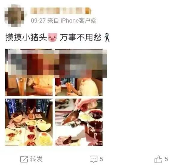 南京大学回应网传贫困生网上炫富 到底是什么状况（图）