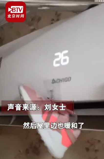 返乡男子背空调上火车 火了！妻子：只要你不尴尬 尴尬的就是别人