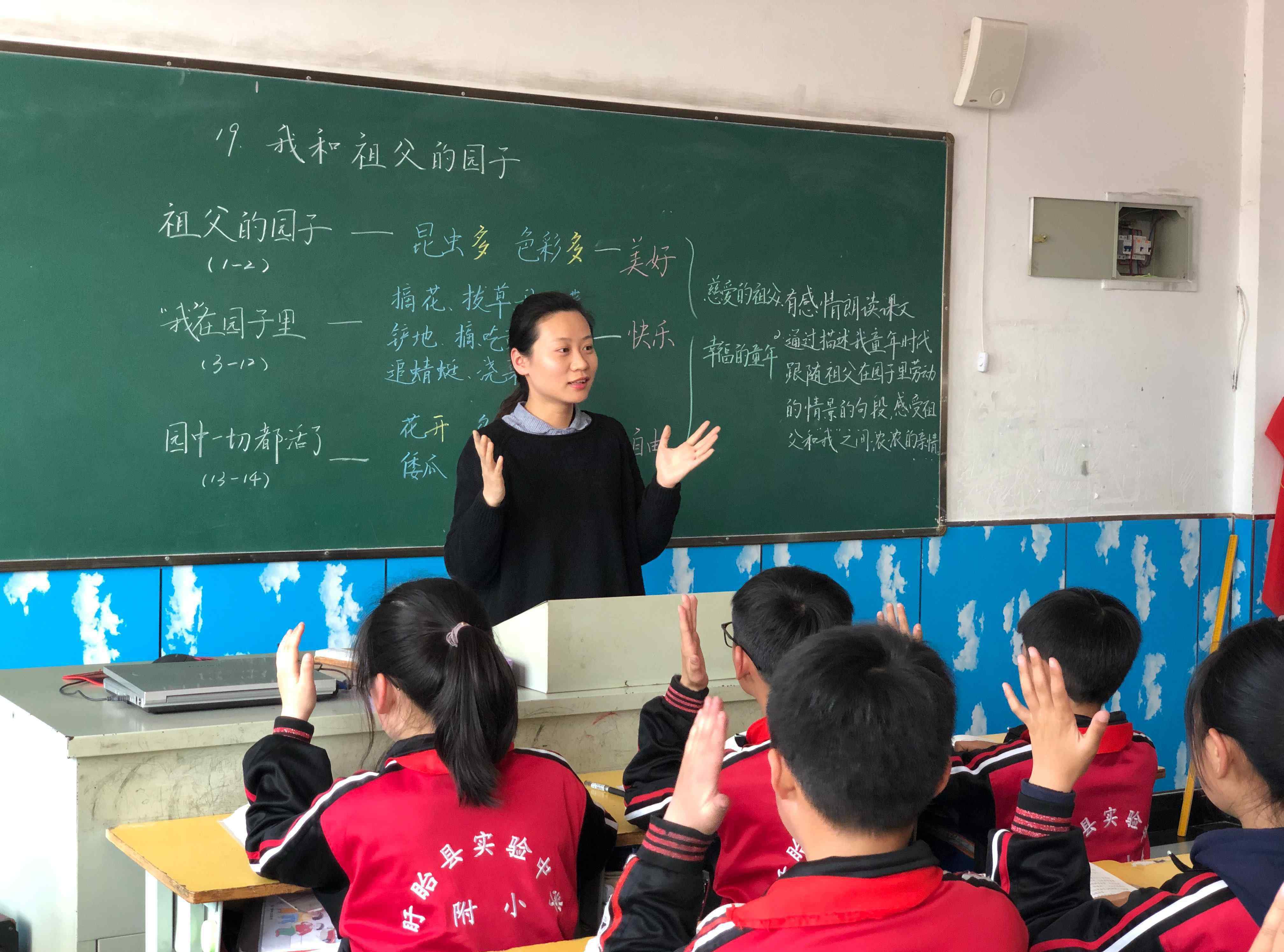 盱眙县实验小学 盱眙县实验中学附属小学杜玉洁老师教学小记