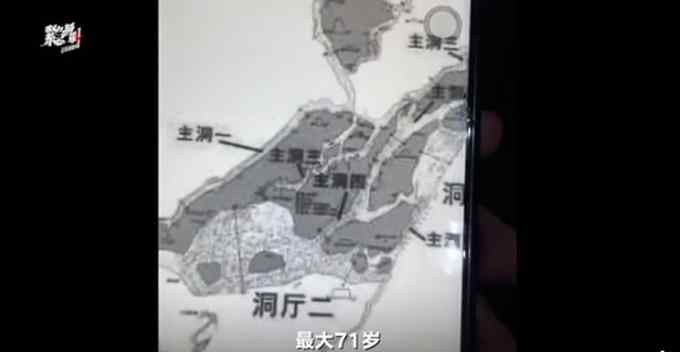 在未开发溶洞失联驴友已全部找到 身体状况正常 系撬锁进入溶洞