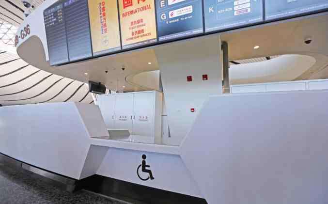 无障碍设施 让残障人士出行无碍——北京大兴国际机场无障碍设施见闻