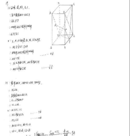 2019全国一卷数学文科 2019全国1卷高考文科数学试题及答案【Word真题试卷】