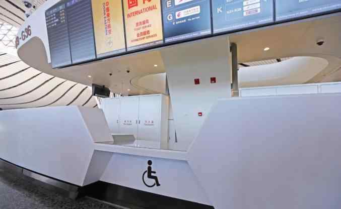 无障碍设施 让残障人士出行无碍——北京大兴国际机场无障碍设施见闻