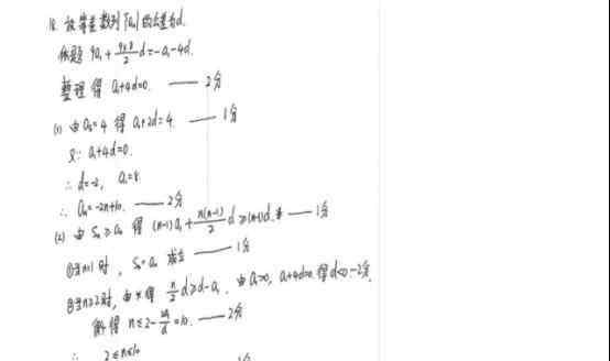 2019全国一卷数学文科 2019全国1卷高考文科数学试题及答案【Word真题试卷】