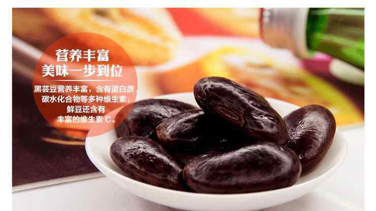 黑豆与黑芸豆的区别 黑豆与黑芸豆的区别 五大方法教你辨别黑豆与黑芸豆